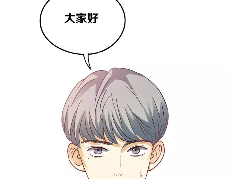 他從雨中來 - 第4話 媽媽，對不起(2/4) - 6