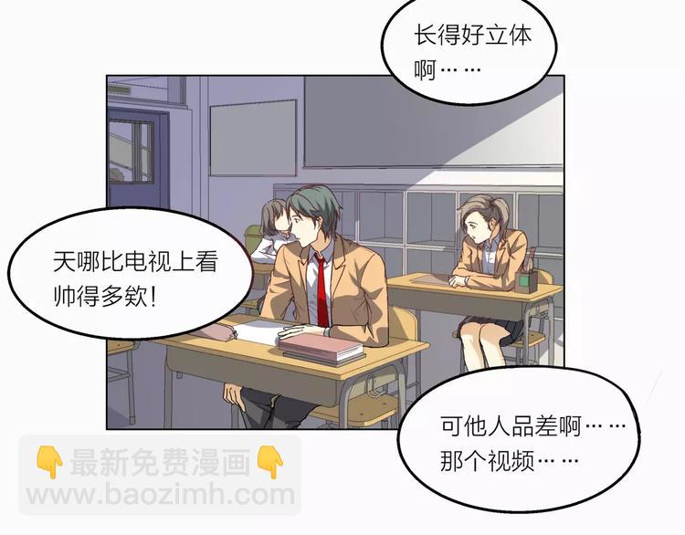 他從雨中來 - 第4話 媽媽，對不起(2/4) - 4