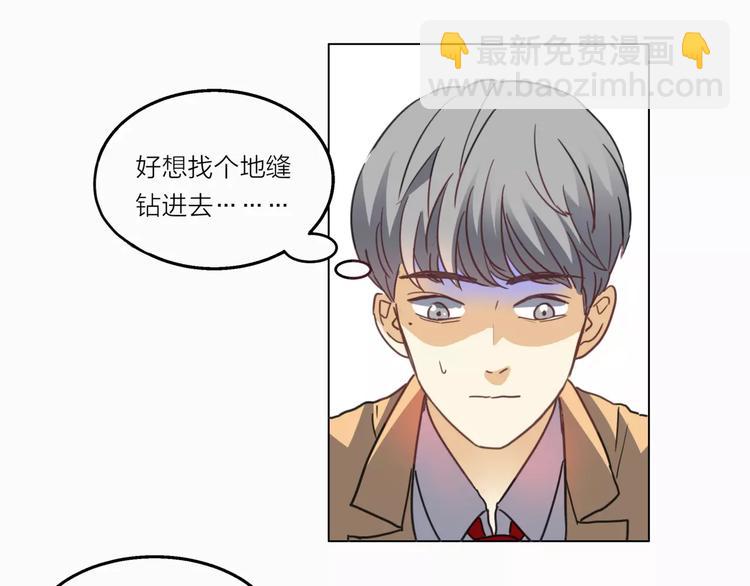 他從雨中來 - 第4話 媽媽，對不起(2/4) - 5