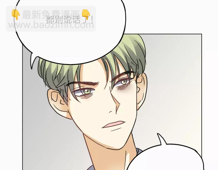 他從雨中來 - 第4話 媽媽，對不起(2/4) - 8