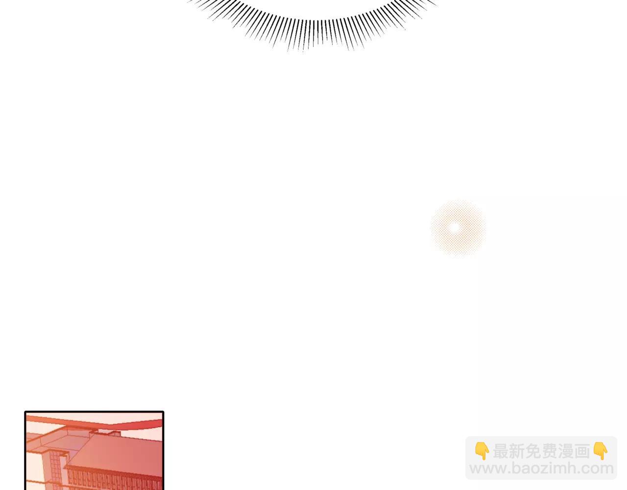 他從雨中來 - 第40話 心動(1/3) - 3