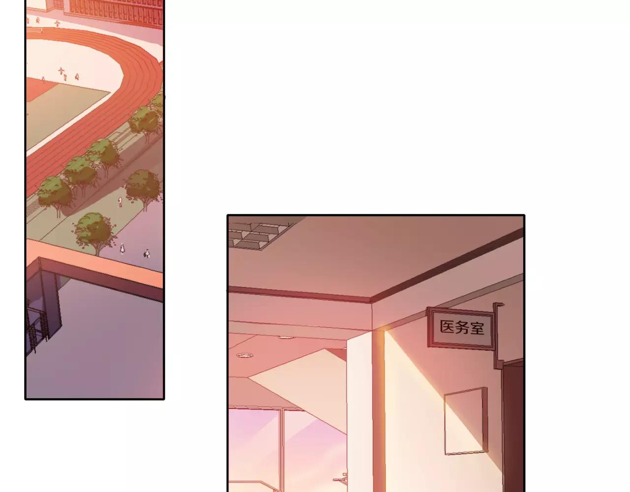 他從雨中來 - 第40話 心動(1/3) - 4