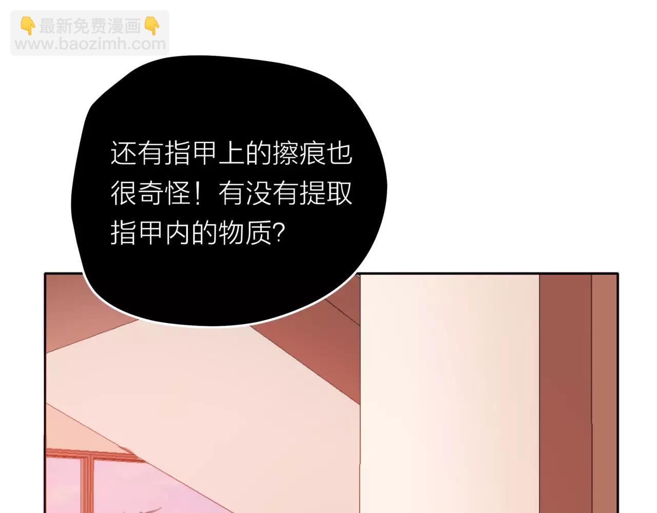 他從雨中來 - 第40話 心動(1/3) - 2