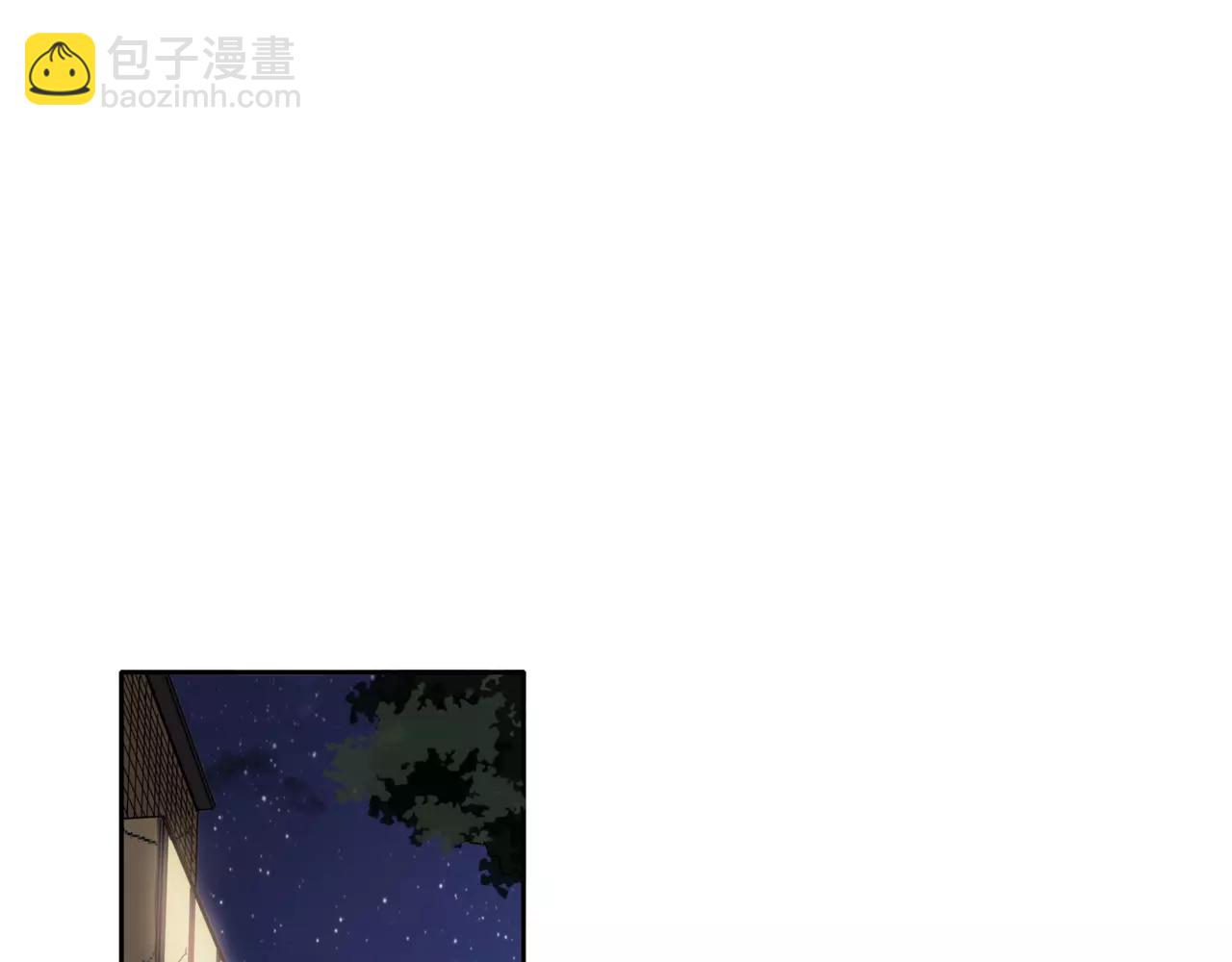 他從雨中來 - 第40話 心動(1/3) - 6