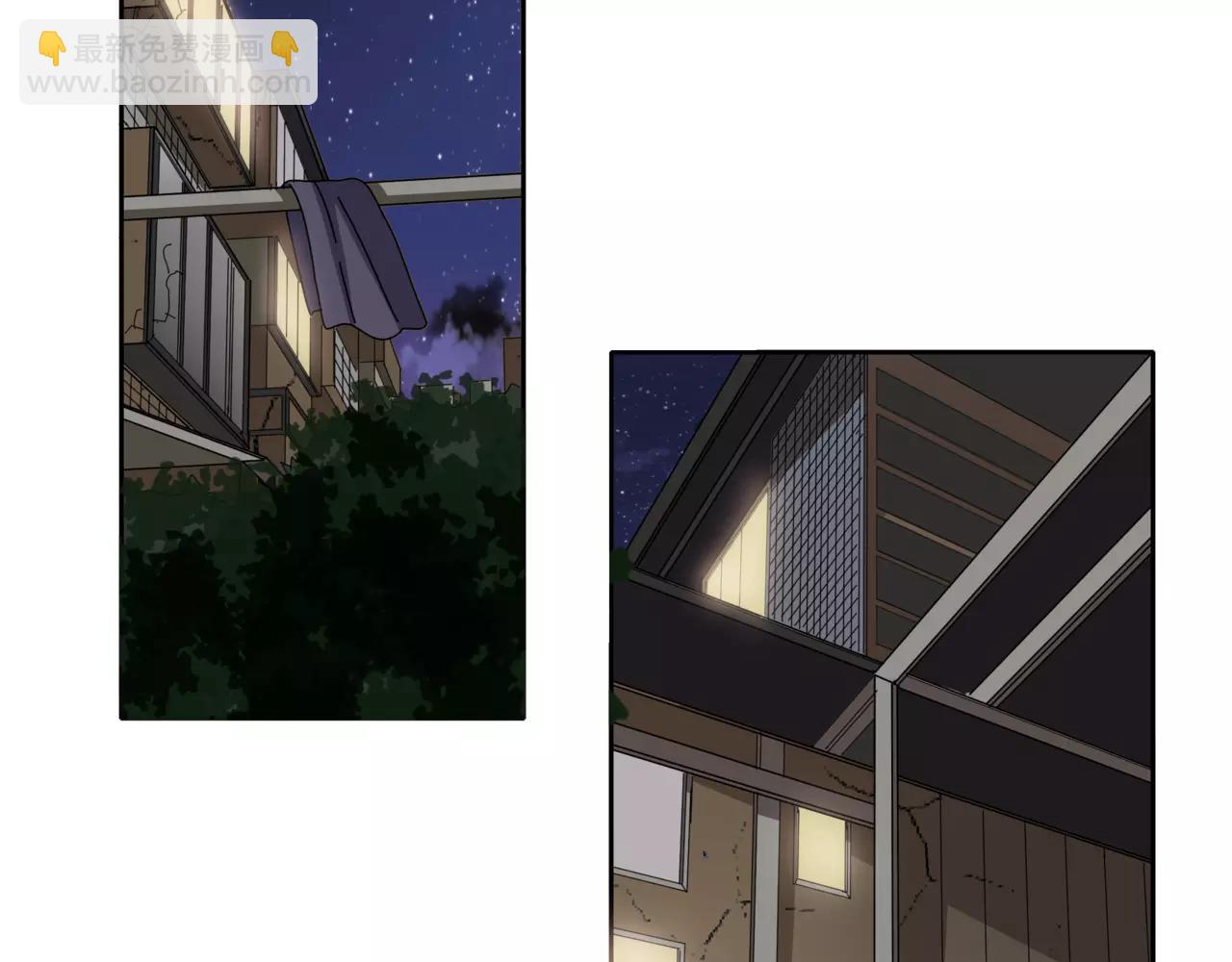 他從雨中來 - 第40話 心動(1/3) - 7