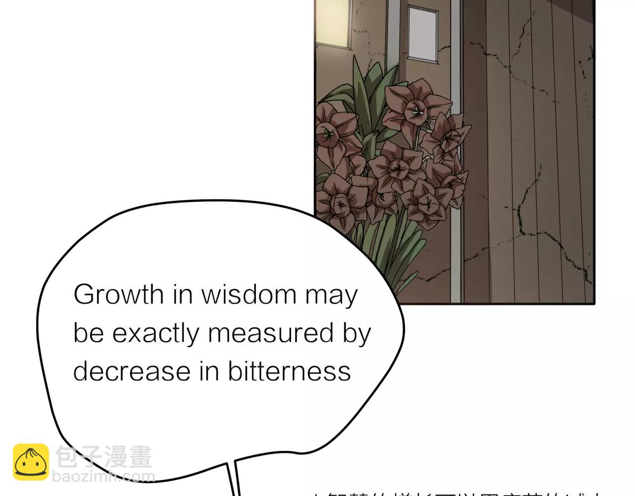 他從雨中來 - 第40話 心動(1/3) - 8