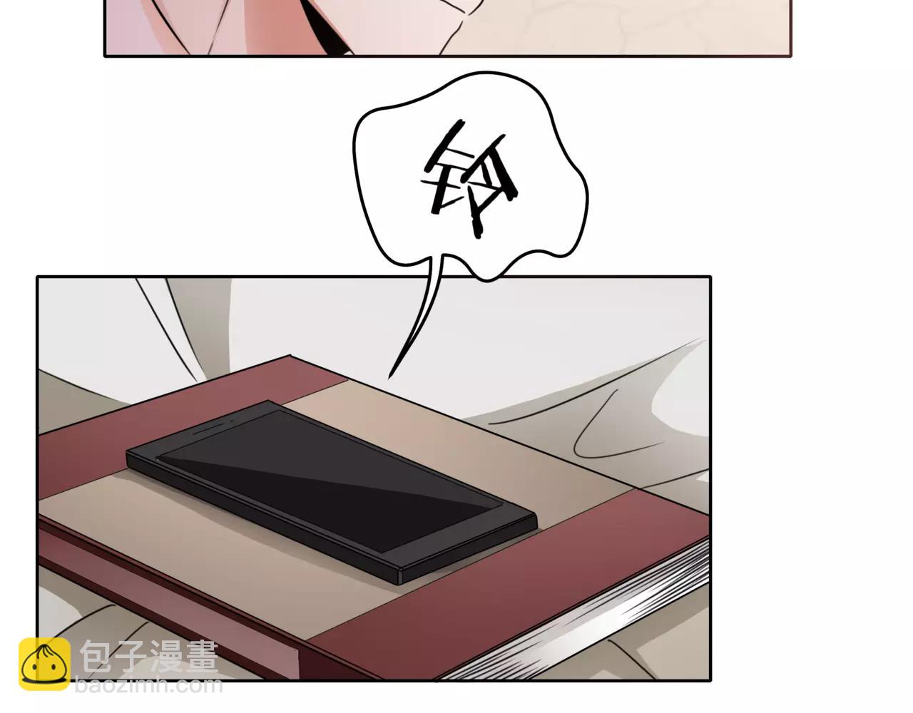 他從雨中來 - 第40話 心動(1/3) - 3