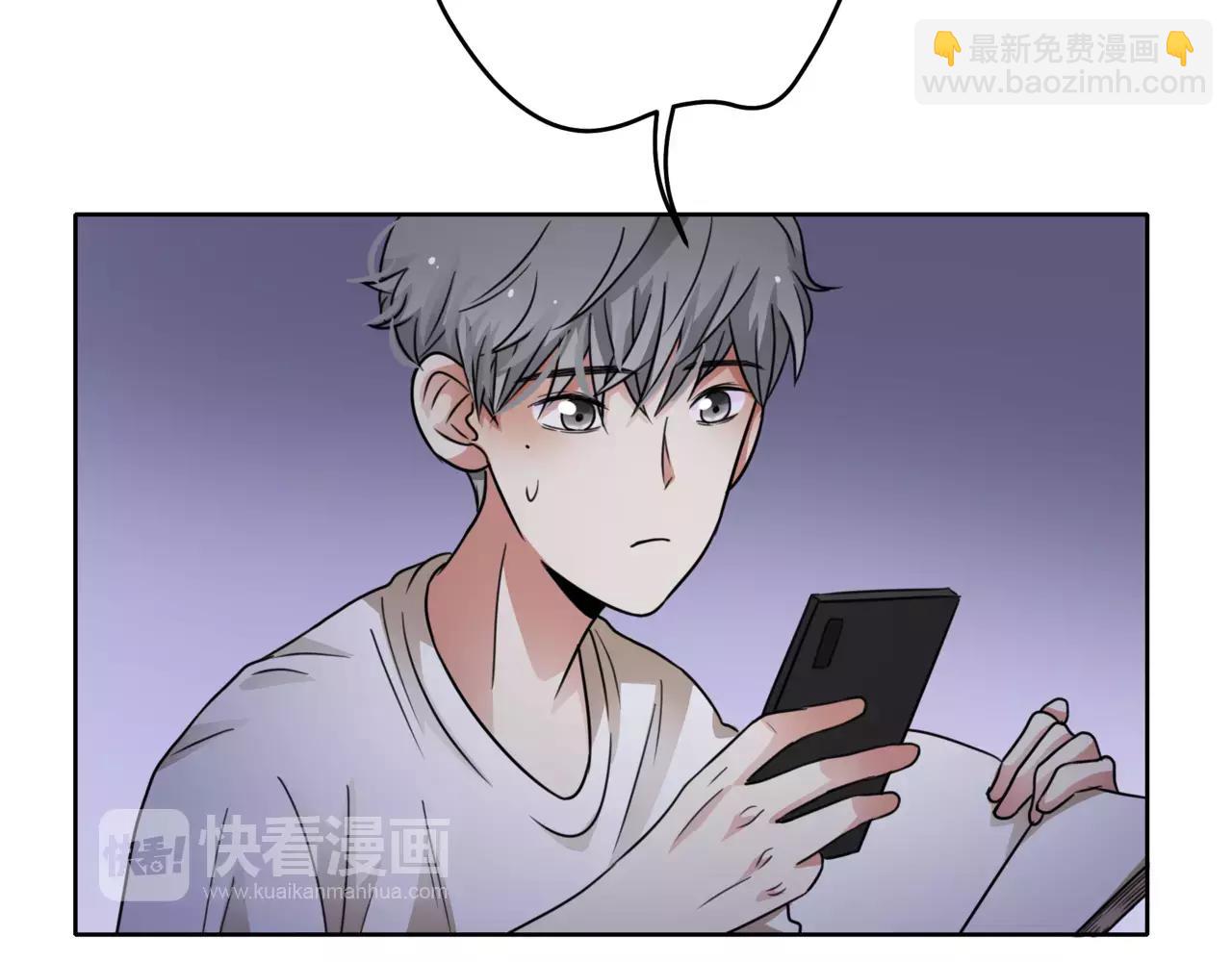 他從雨中來 - 第40話 心動(2/3) - 1