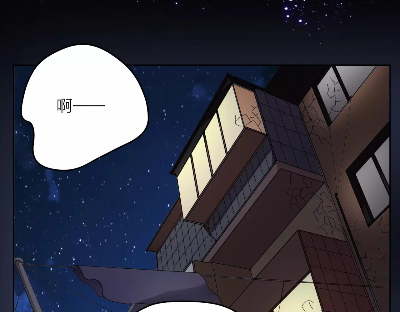 他從雨中來 - 第40話 心動(2/3) - 3