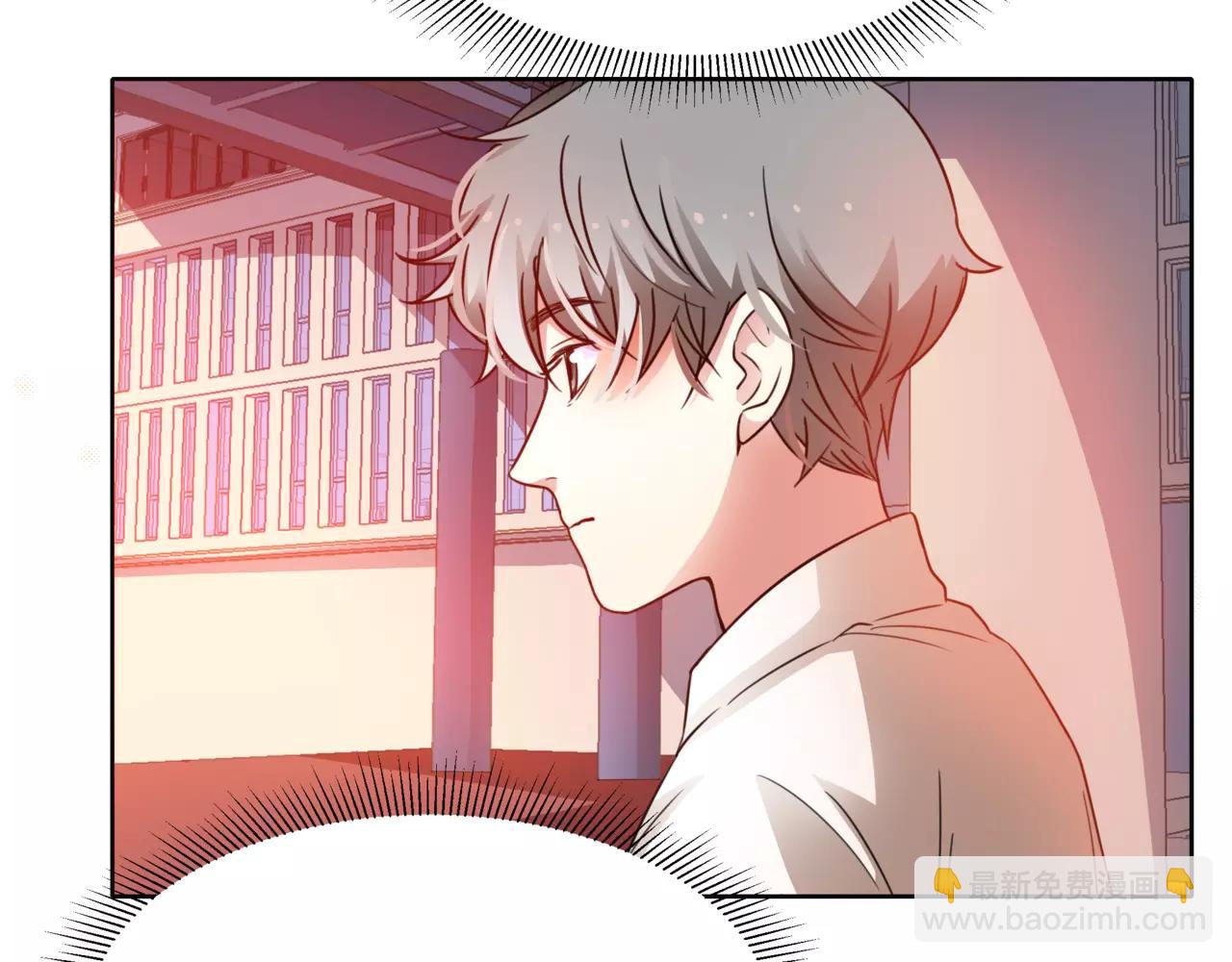 他從雨中來 - 第40話 心動(1/3) - 7