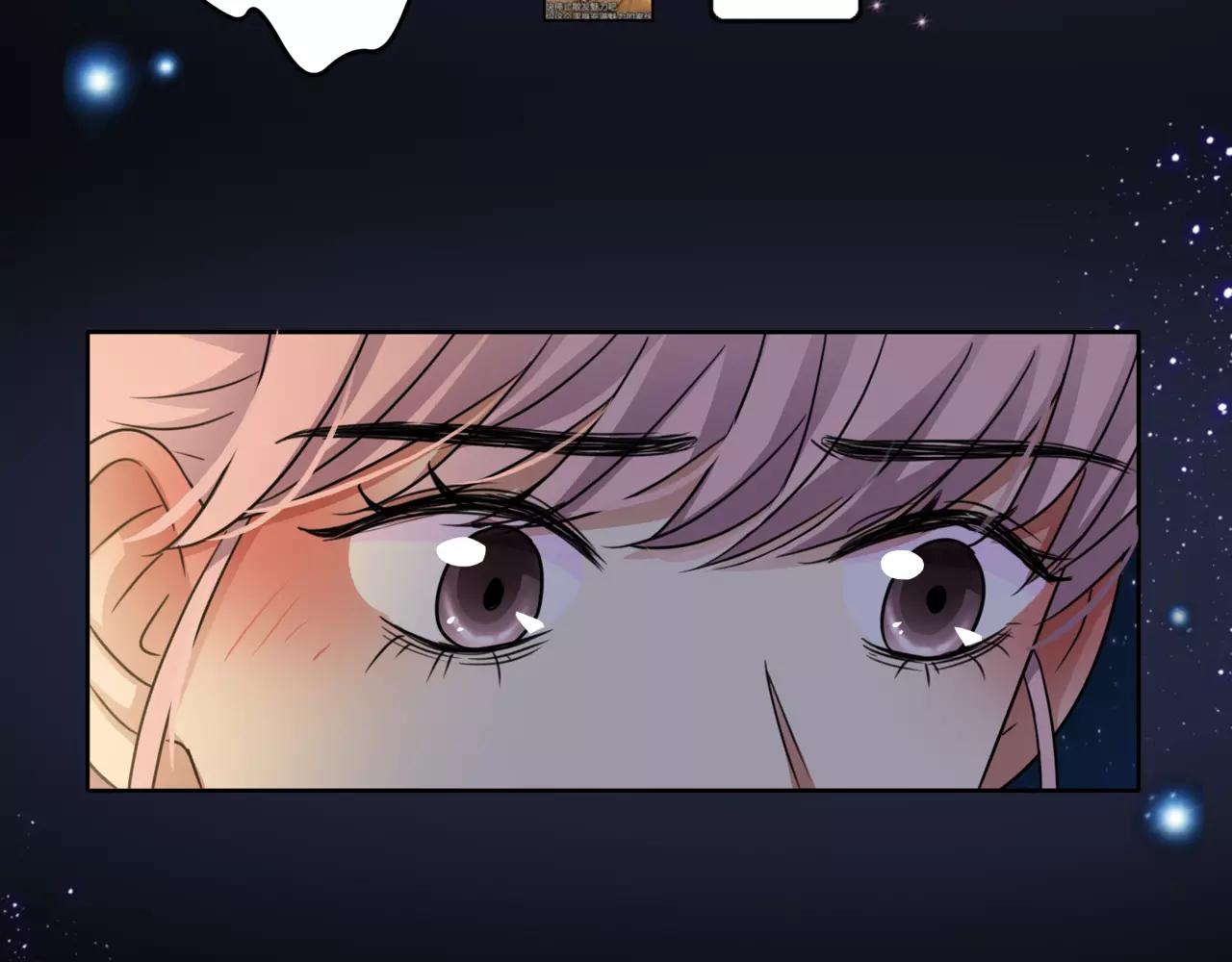 他從雨中來 - 第40話 心動(2/3) - 1