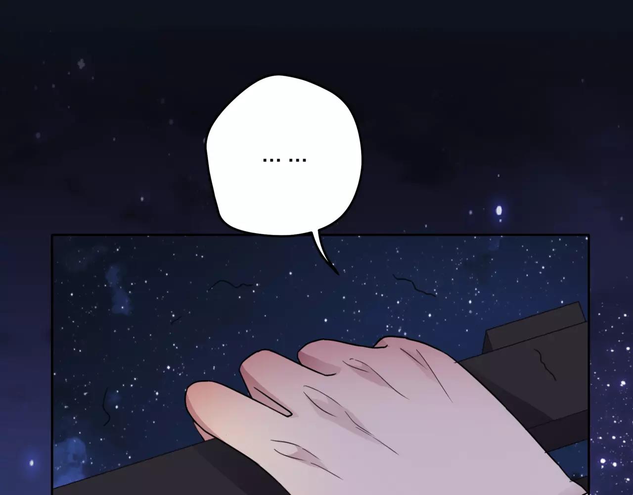 他從雨中來 - 第40話 心動(2/3) - 3