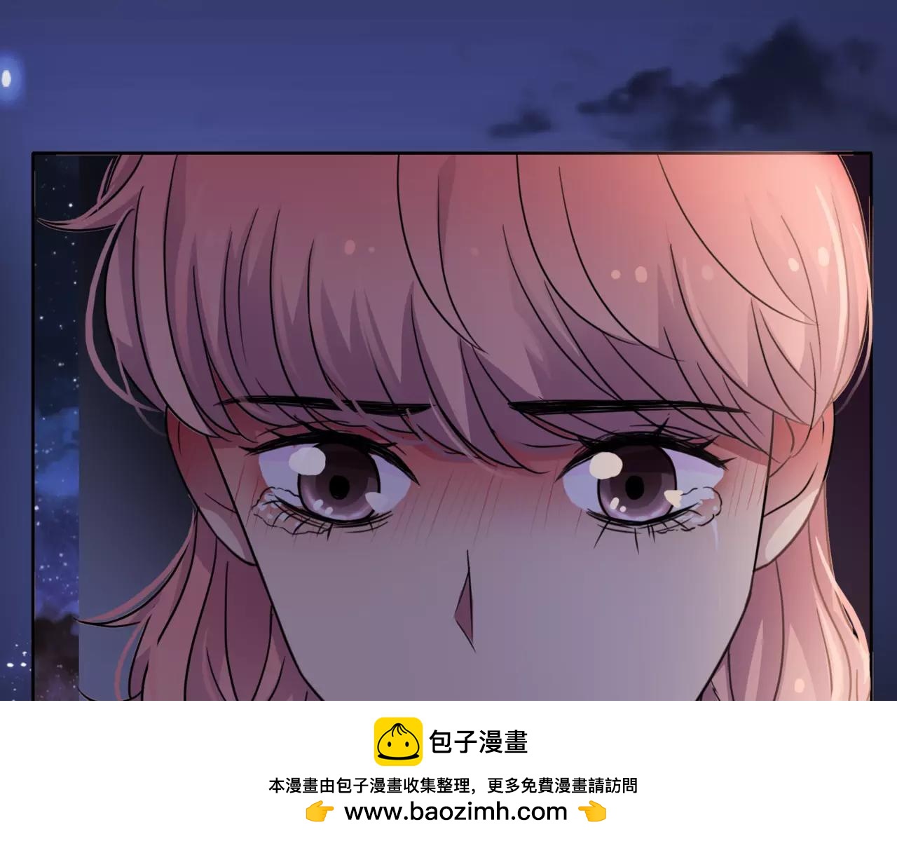 他從雨中來 - 第40話 心動(2/3) - 6