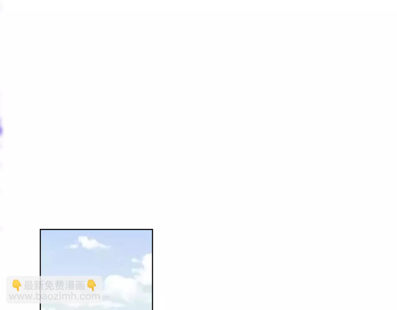 他從雨中來 - 第40話 心動(2/3) - 3