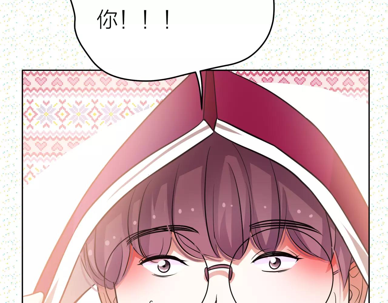 他從雨中來 - 第40話 心動(2/3) - 7