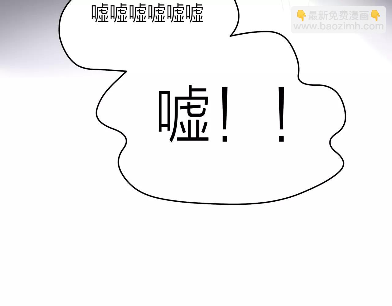 他從雨中來 - 第40話 心動(2/3) - 3