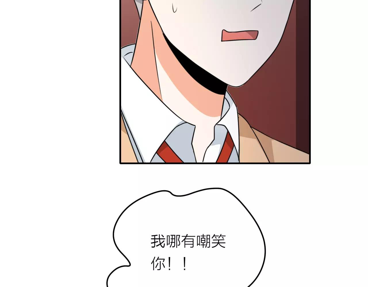 他從雨中來 - 第42話 背後的暗流(3/3) - 2