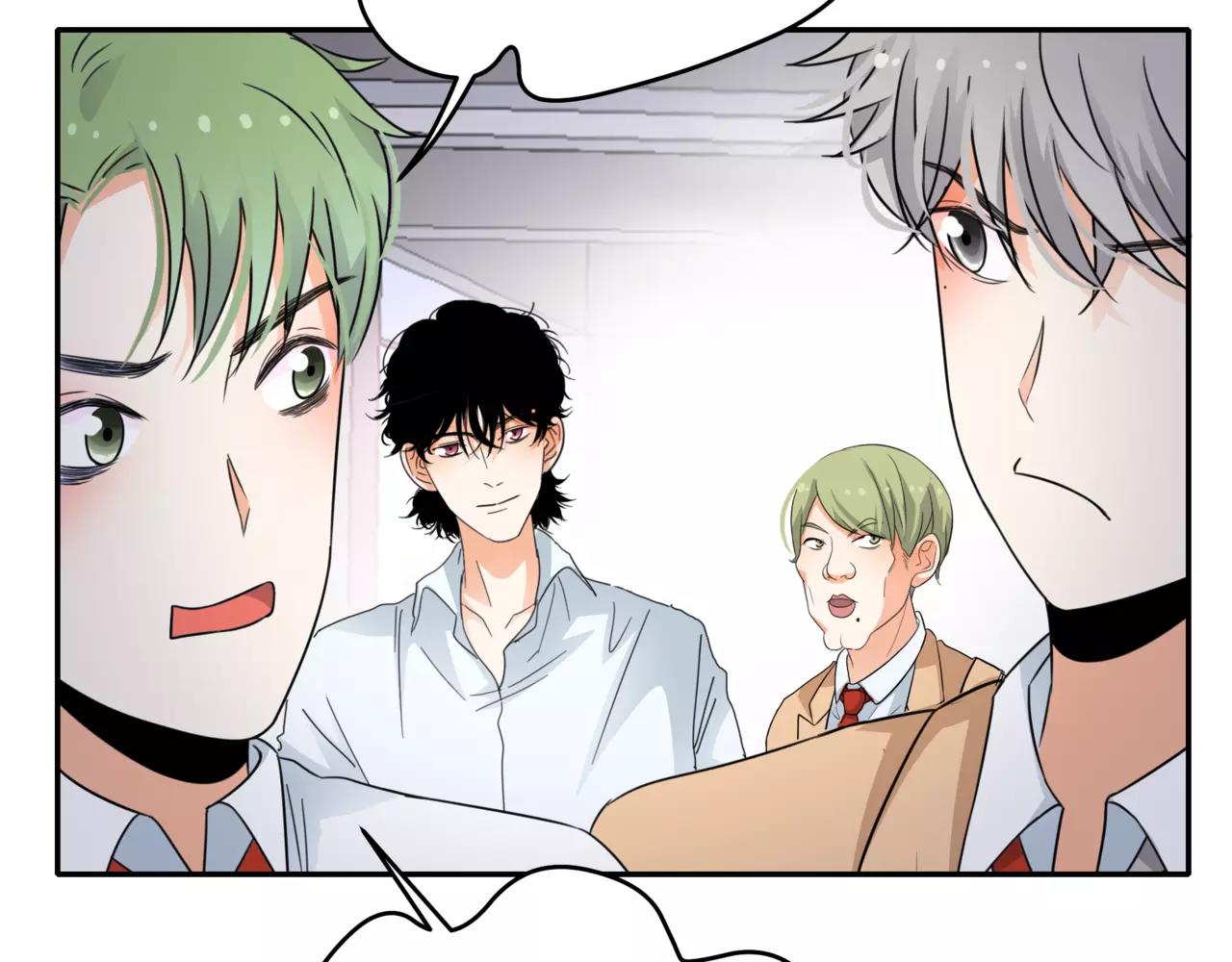 他從雨中來 - 第42話 背後的暗流(3/3) - 3