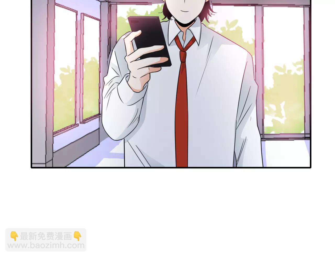 他從雨中來 - 第42話 背後的暗流(3/3) - 3