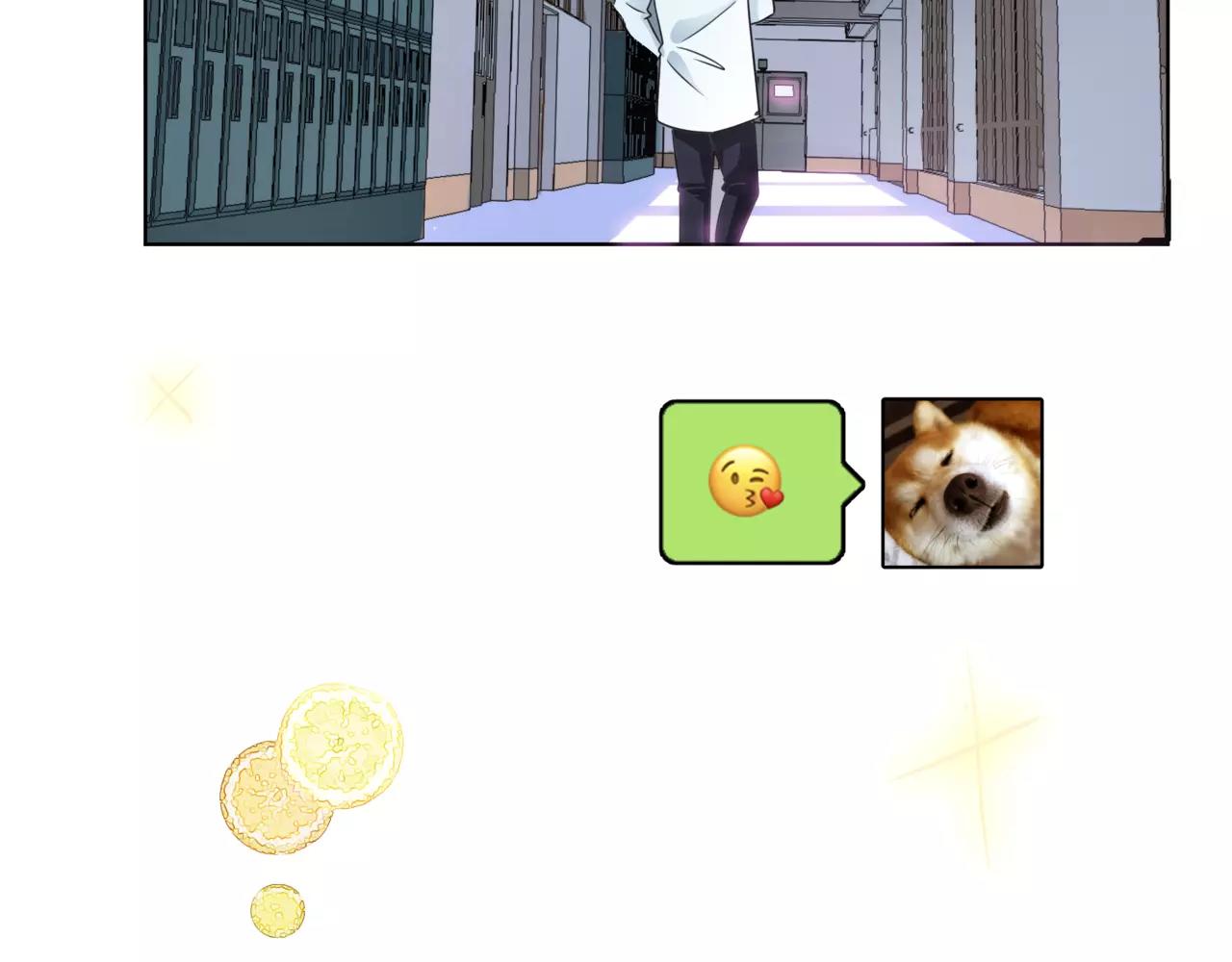 他從雨中來 - 第42話 背後的暗流(3/3) - 2