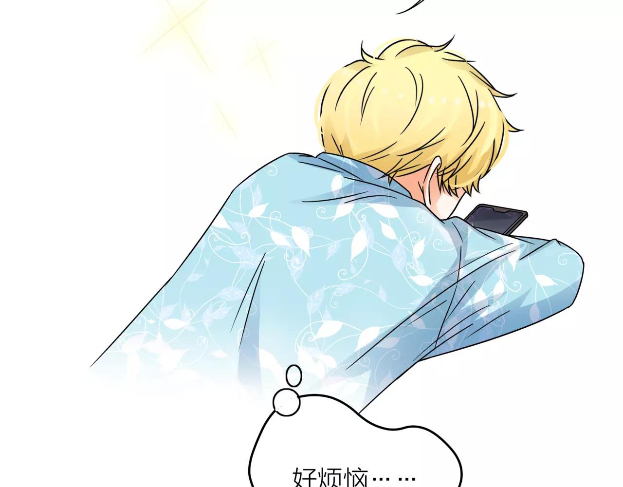 他從雨中來 - 第42話 背後的暗流(3/3) - 5