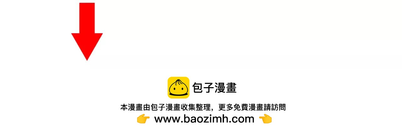 他從雨中來 - 第42話 背後的暗流(3/3) - 5