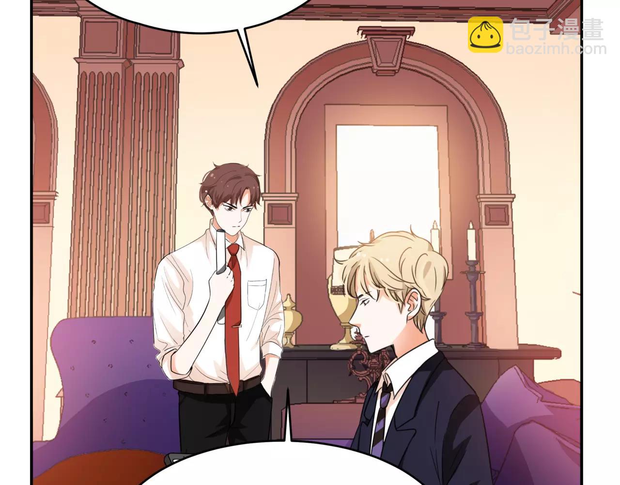 他從雨中來 - 第42話 背後的暗流(1/3) - 7