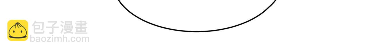 他從雨中來 - 第42話 背後的暗流(1/3) - 7