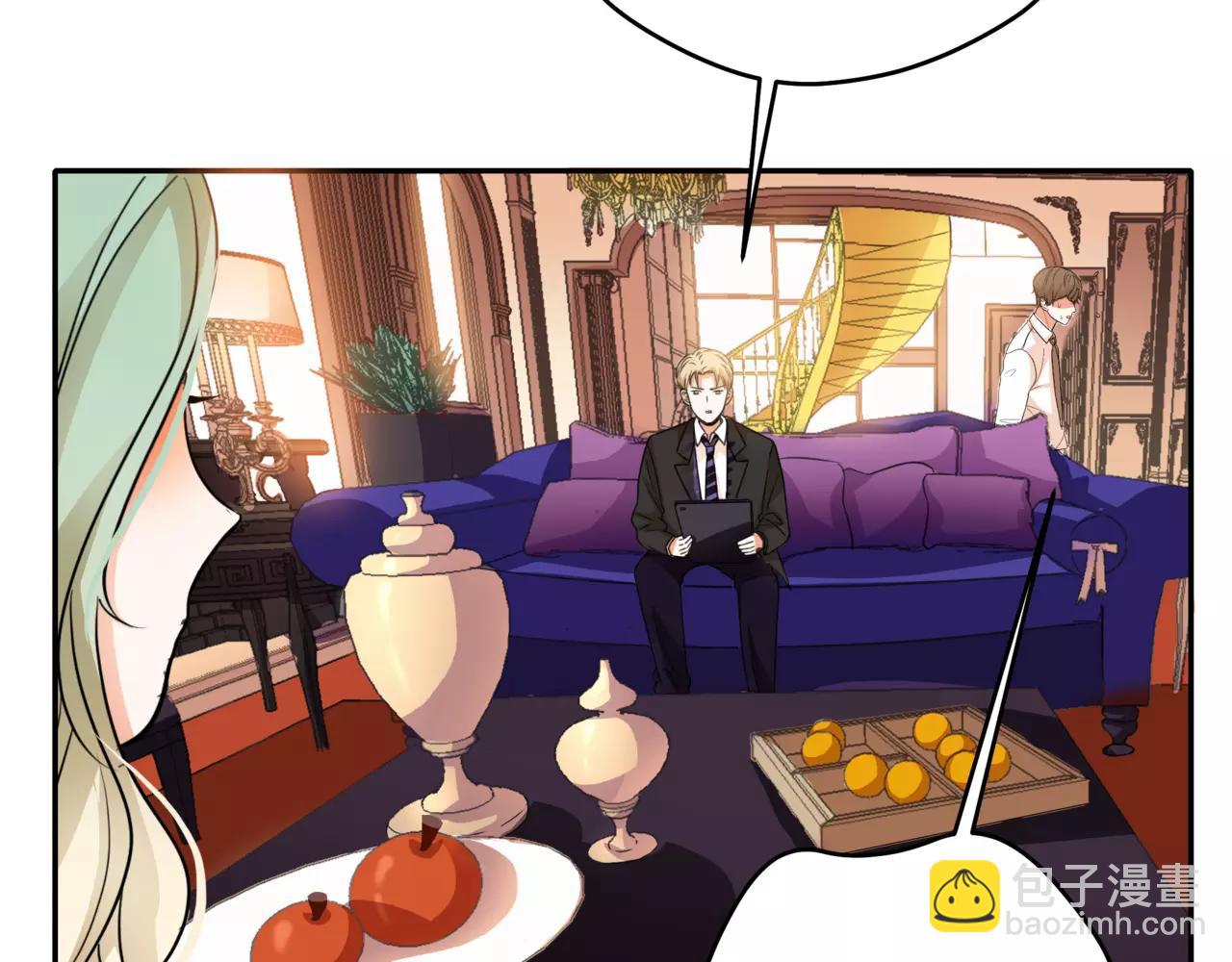 他從雨中來 - 第42話 背後的暗流(1/3) - 3