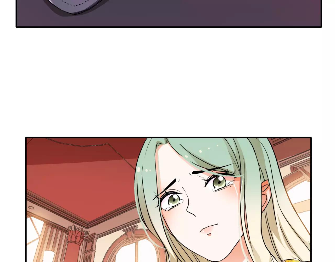 他從雨中來 - 第42話 背後的暗流(1/3) - 4