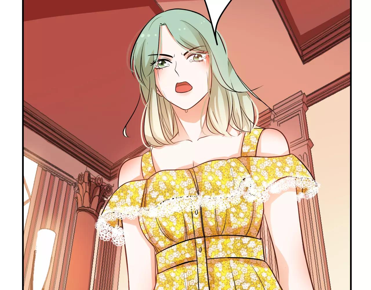 他從雨中來 - 第42話 背後的暗流(1/3) - 1