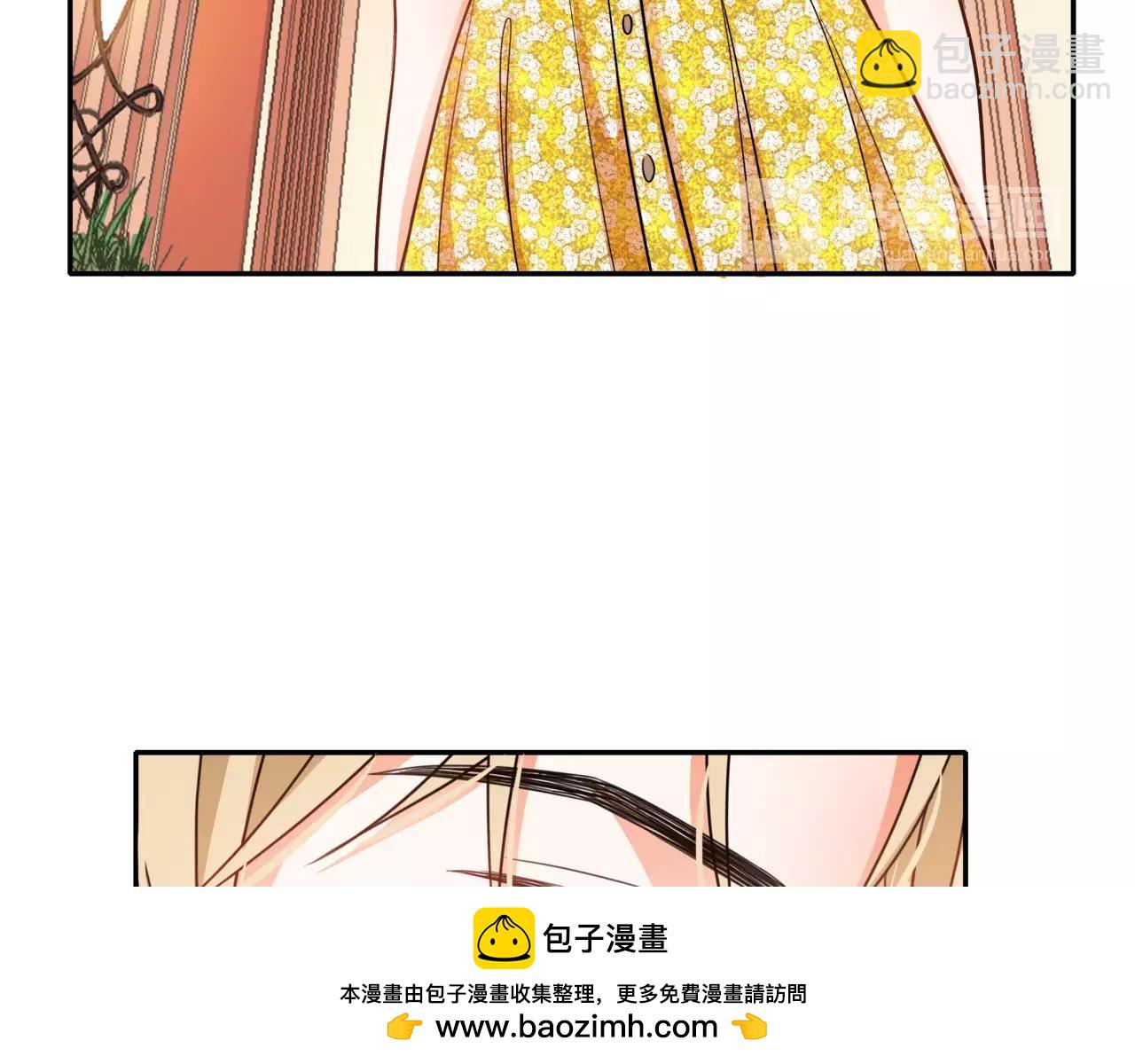 他從雨中來 - 第42話 背後的暗流(1/3) - 2