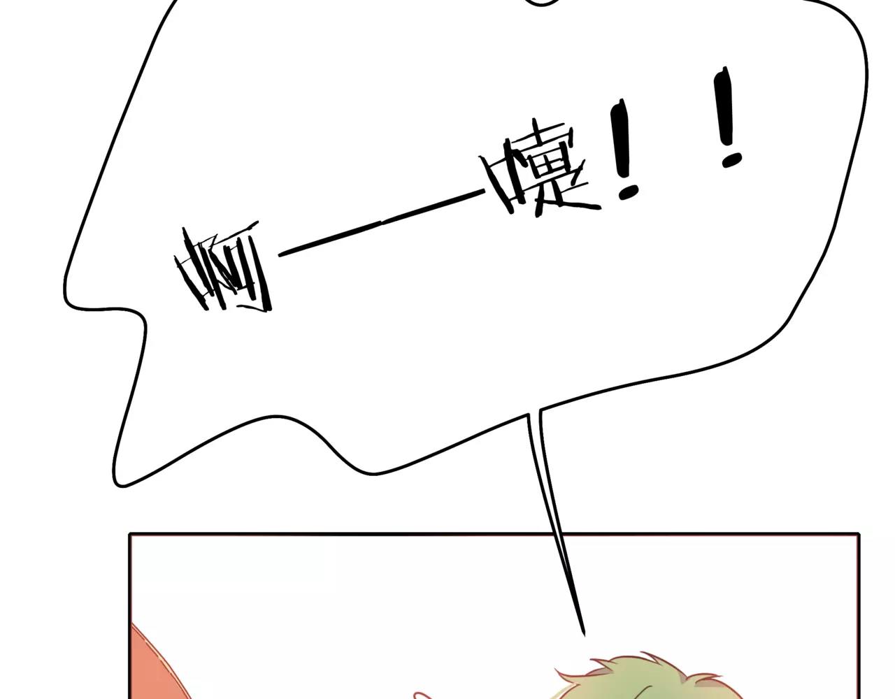 他從雨中來 - 第42話 背後的暗流(2/3) - 4