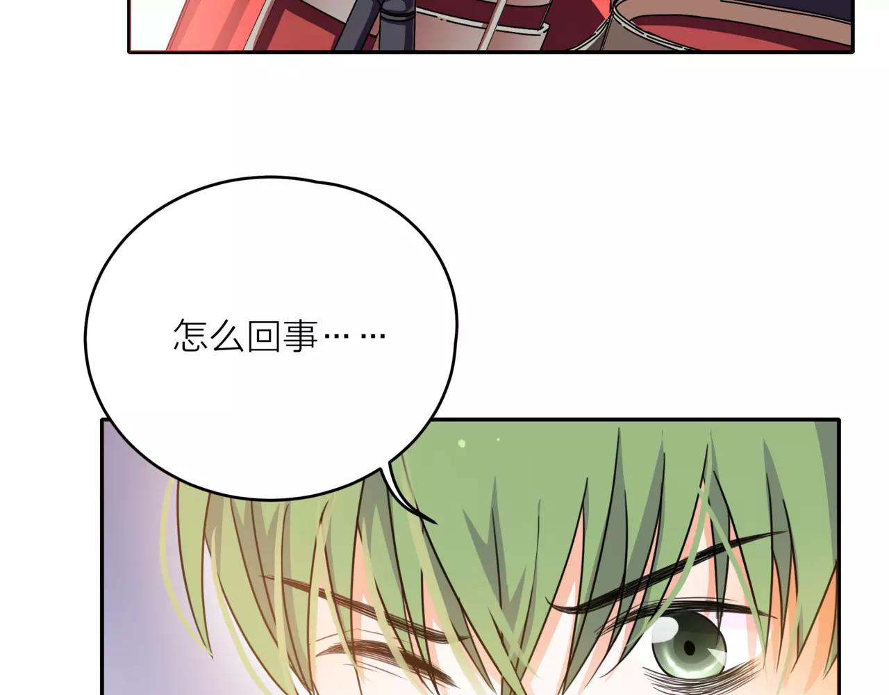 他從雨中來 - 第42話 背後的暗流(2/3) - 6