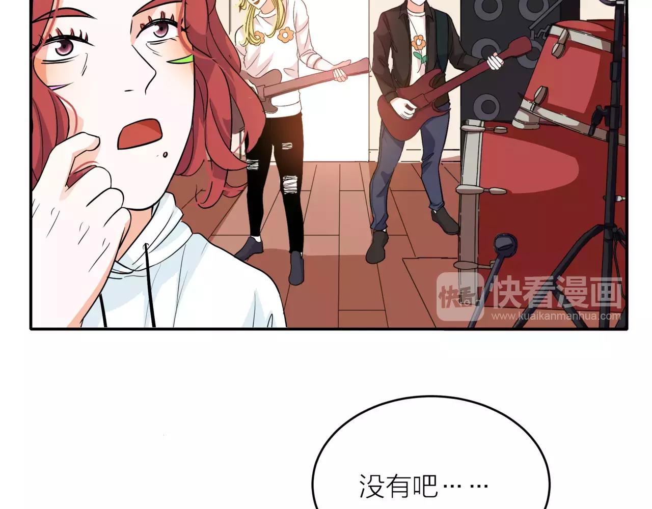 他從雨中來 - 第42話 背後的暗流(2/3) - 8