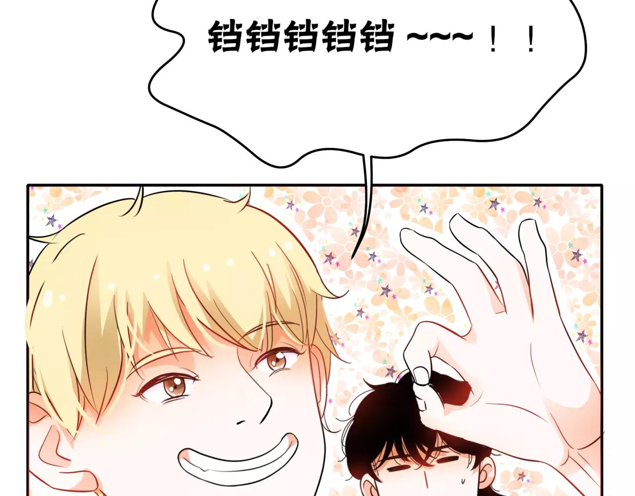 他從雨中來 - 第42話 背後的暗流(2/3) - 4