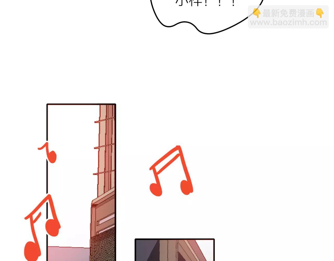 他從雨中來 - 第42話 背後的暗流(2/3) - 6