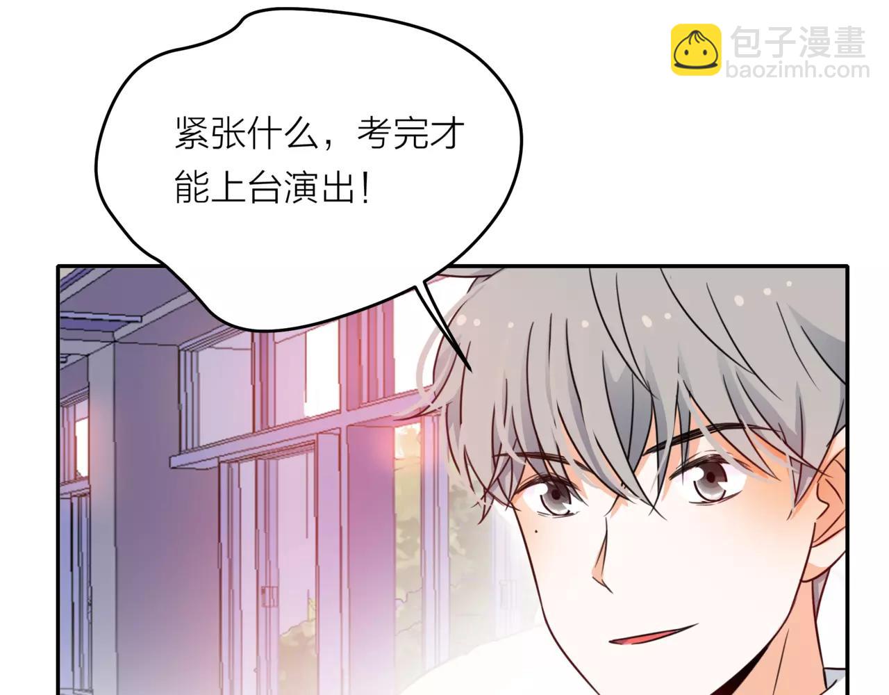 他從雨中來 - 第42話 背後的暗流(2/3) - 7