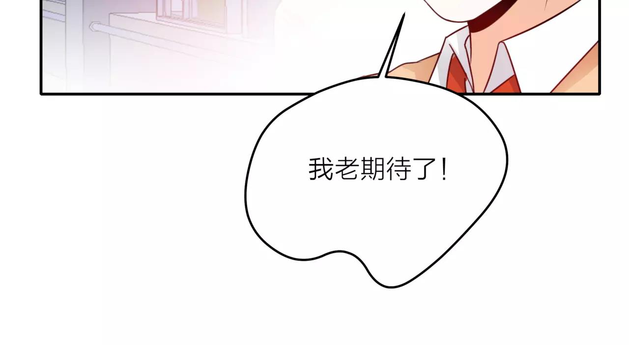 他從雨中來 - 第42話 背後的暗流(2/3) - 8