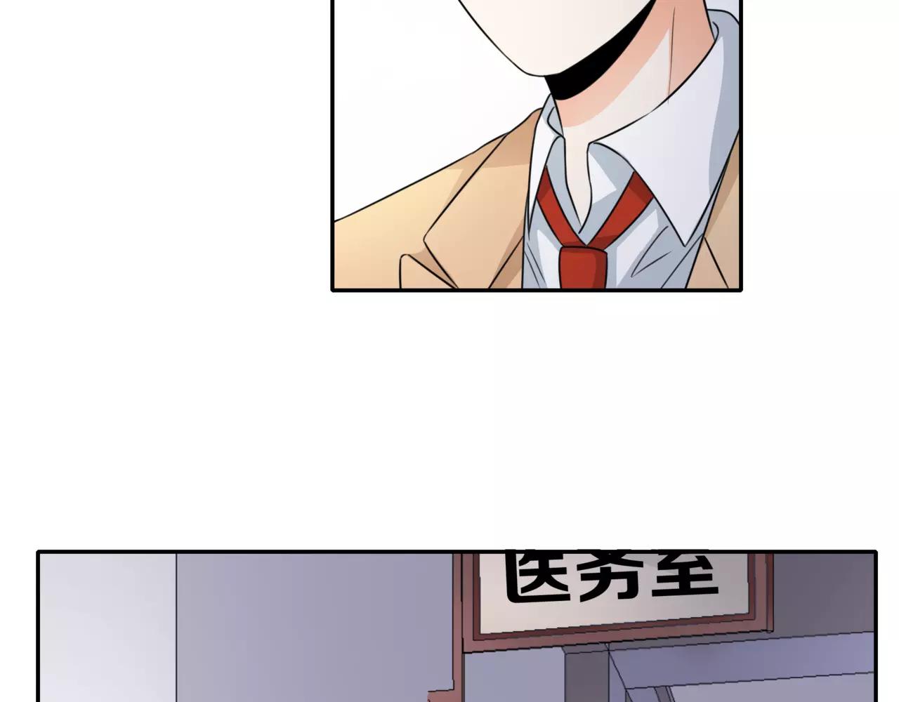 他從雨中來 - 第42話 背後的暗流(2/3) - 3