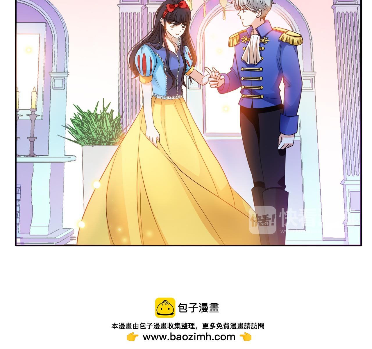 他從雨中來 - 第44話 女裝大黑(2/3) - 6