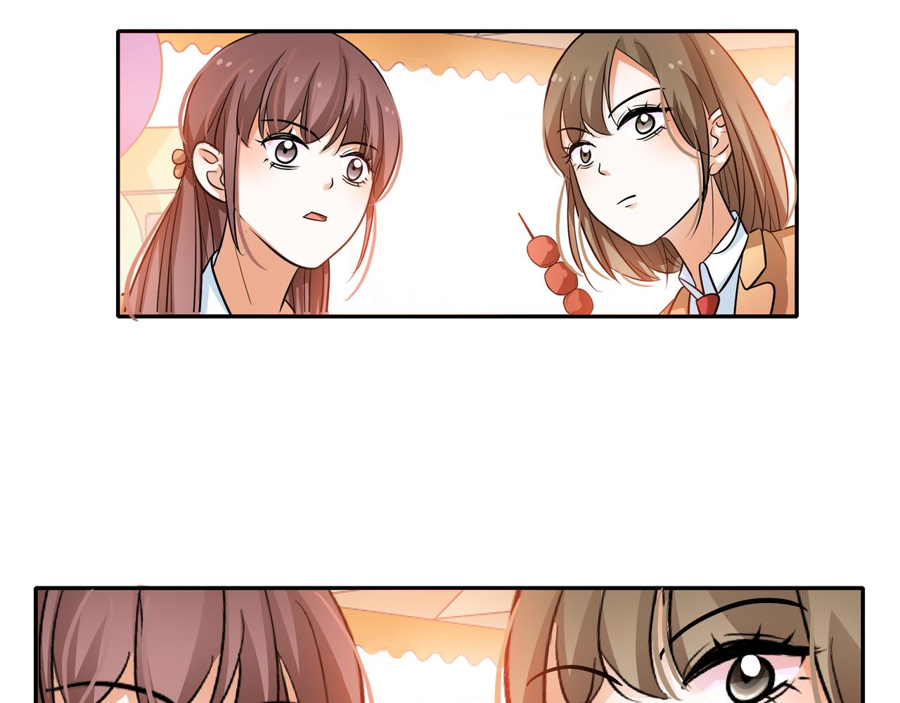 他從雨中來 - 第44話 女裝大黑(3/3) - 6