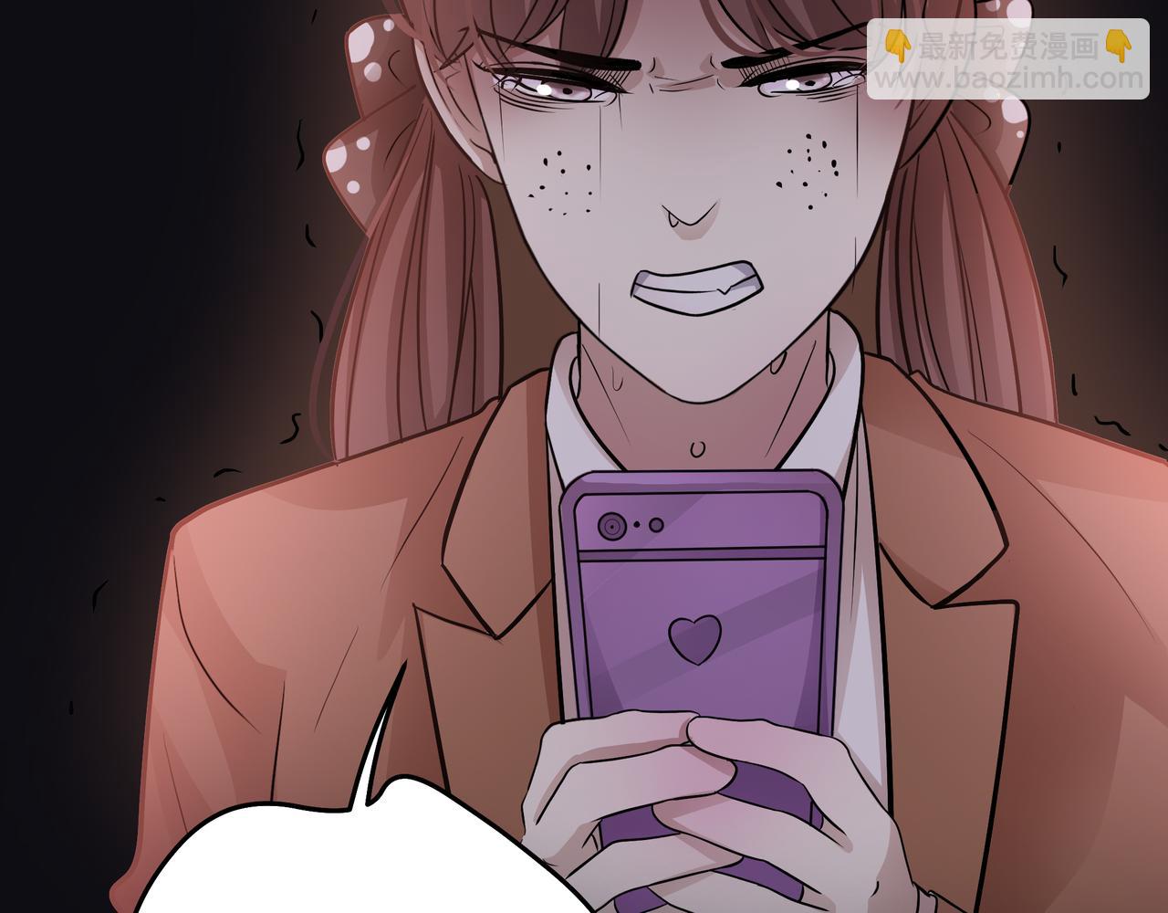 他從雨中來 - 第44話 女裝大黑(1/3) - 1