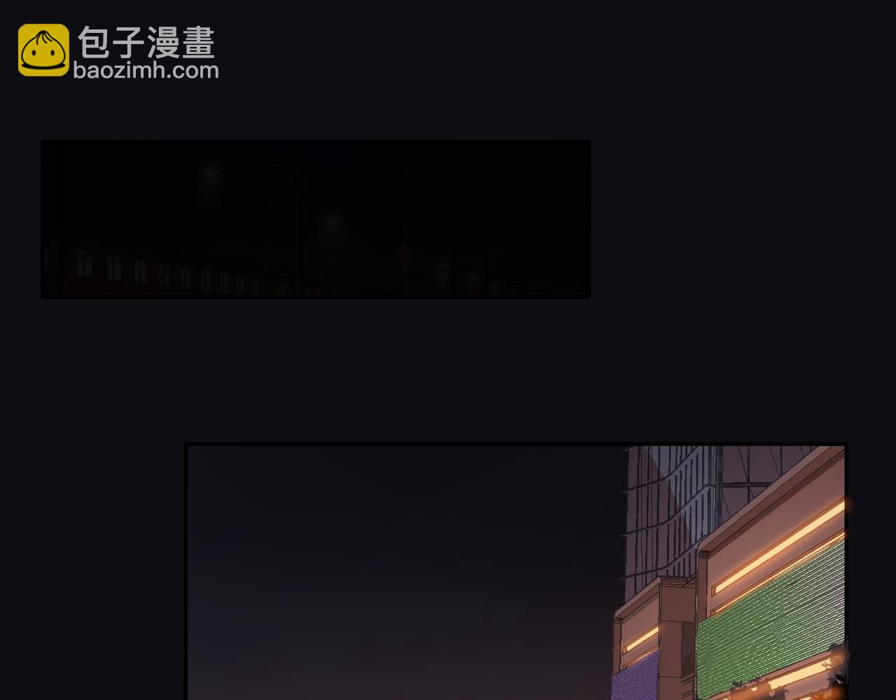 他從雨中來 - 第44話 女裝大黑(1/3) - 3