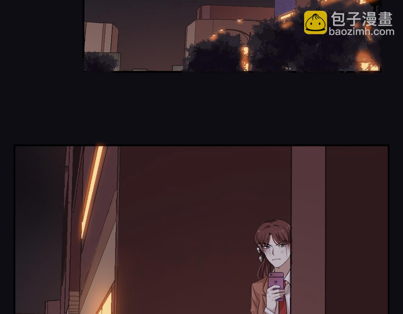 他從雨中來 - 第44話 女裝大黑(1/3) - 4