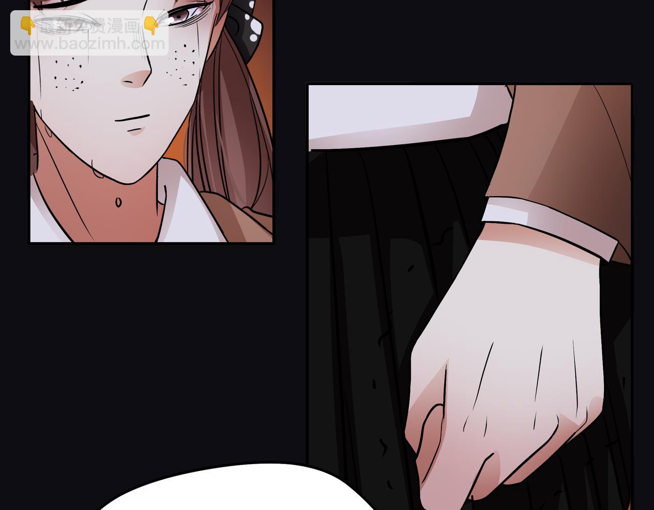 他從雨中來 - 第44話 女裝大黑(1/3) - 8