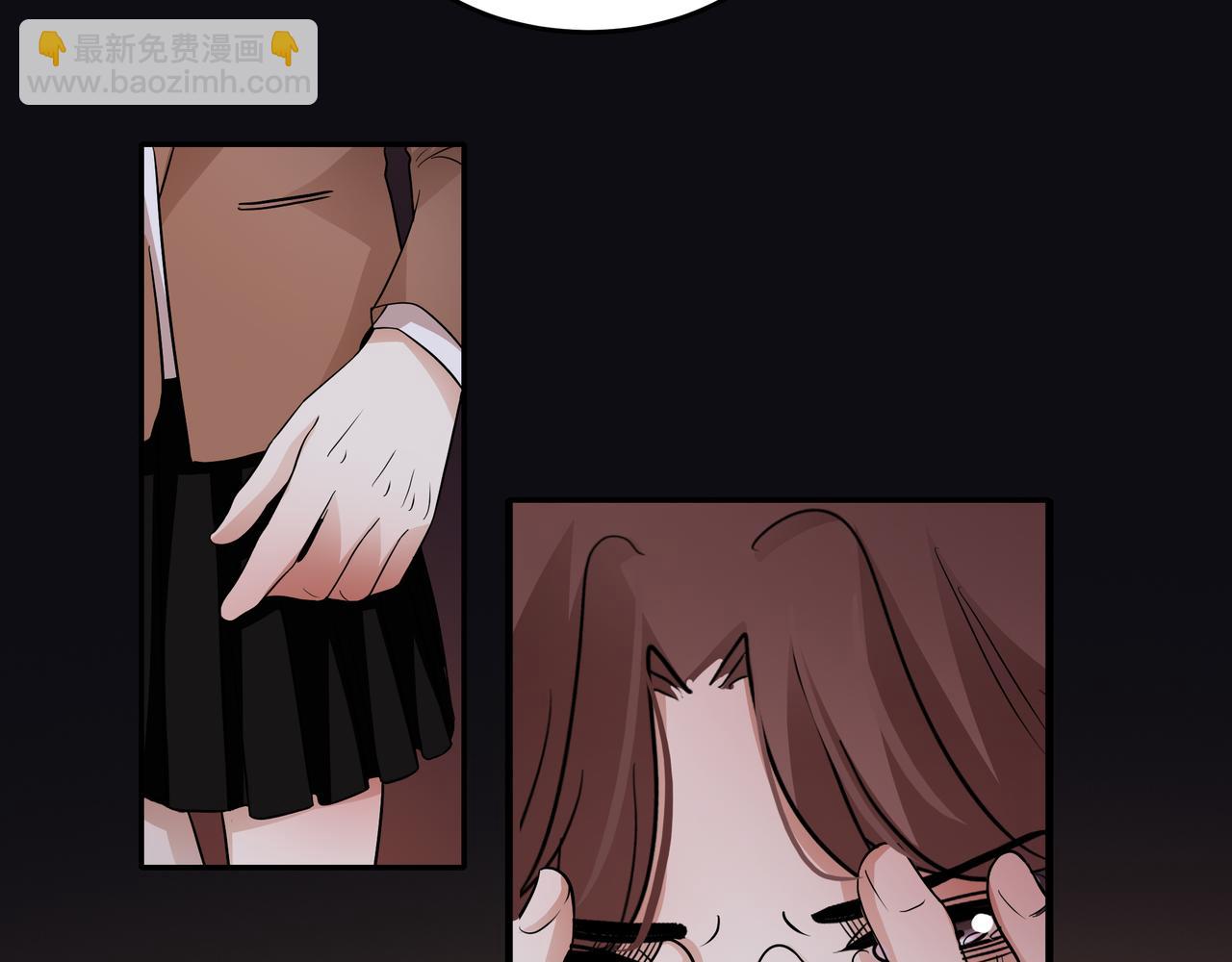 他從雨中來 - 第44話 女裝大黑(1/3) - 7