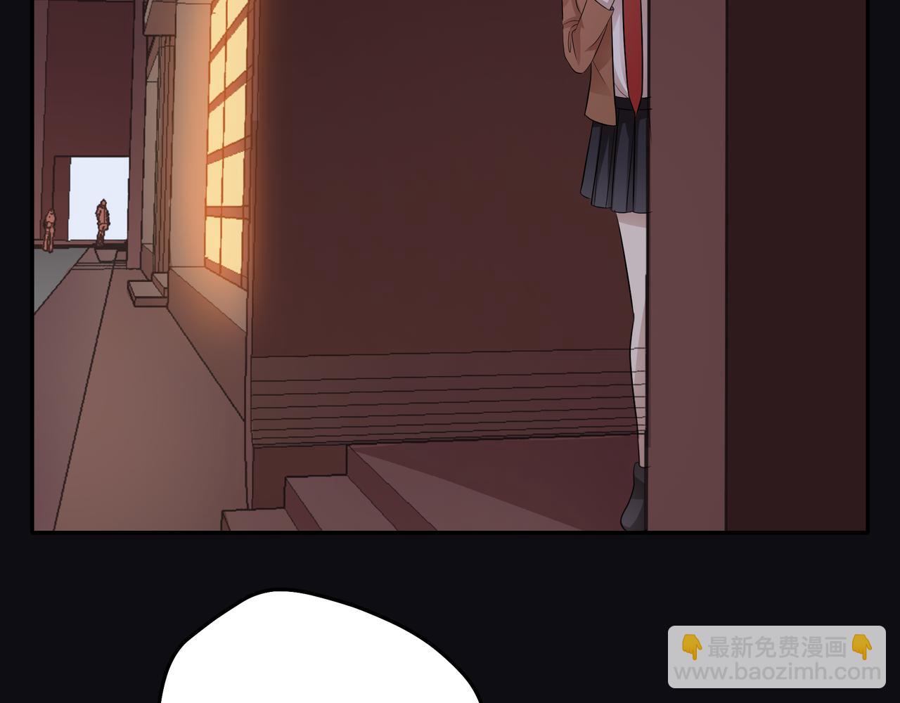 他從雨中來 - 第44話 女裝大黑(1/3) - 5