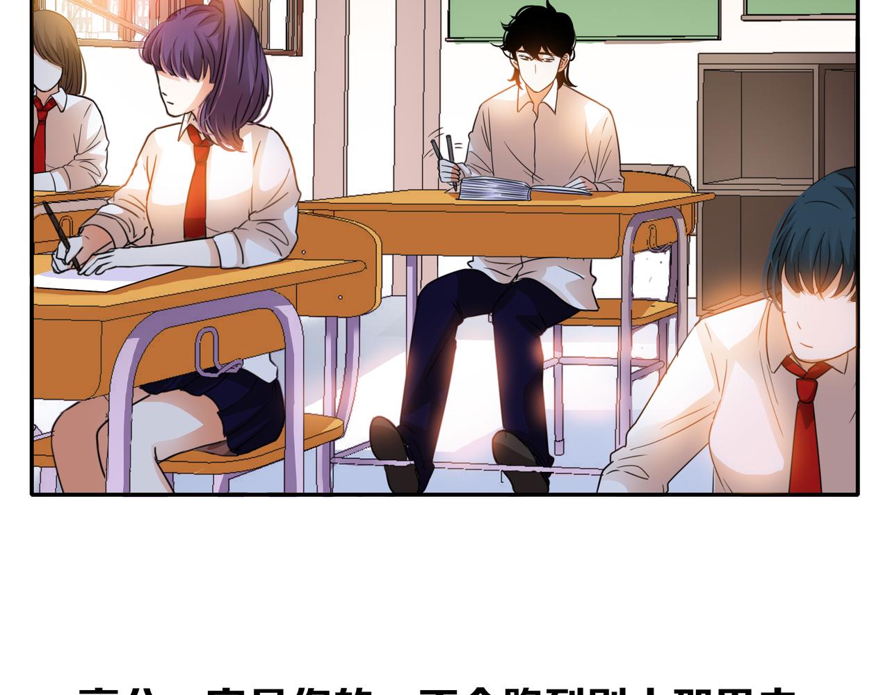 他從雨中來 - 第44話 女裝大黑(2/3) - 4