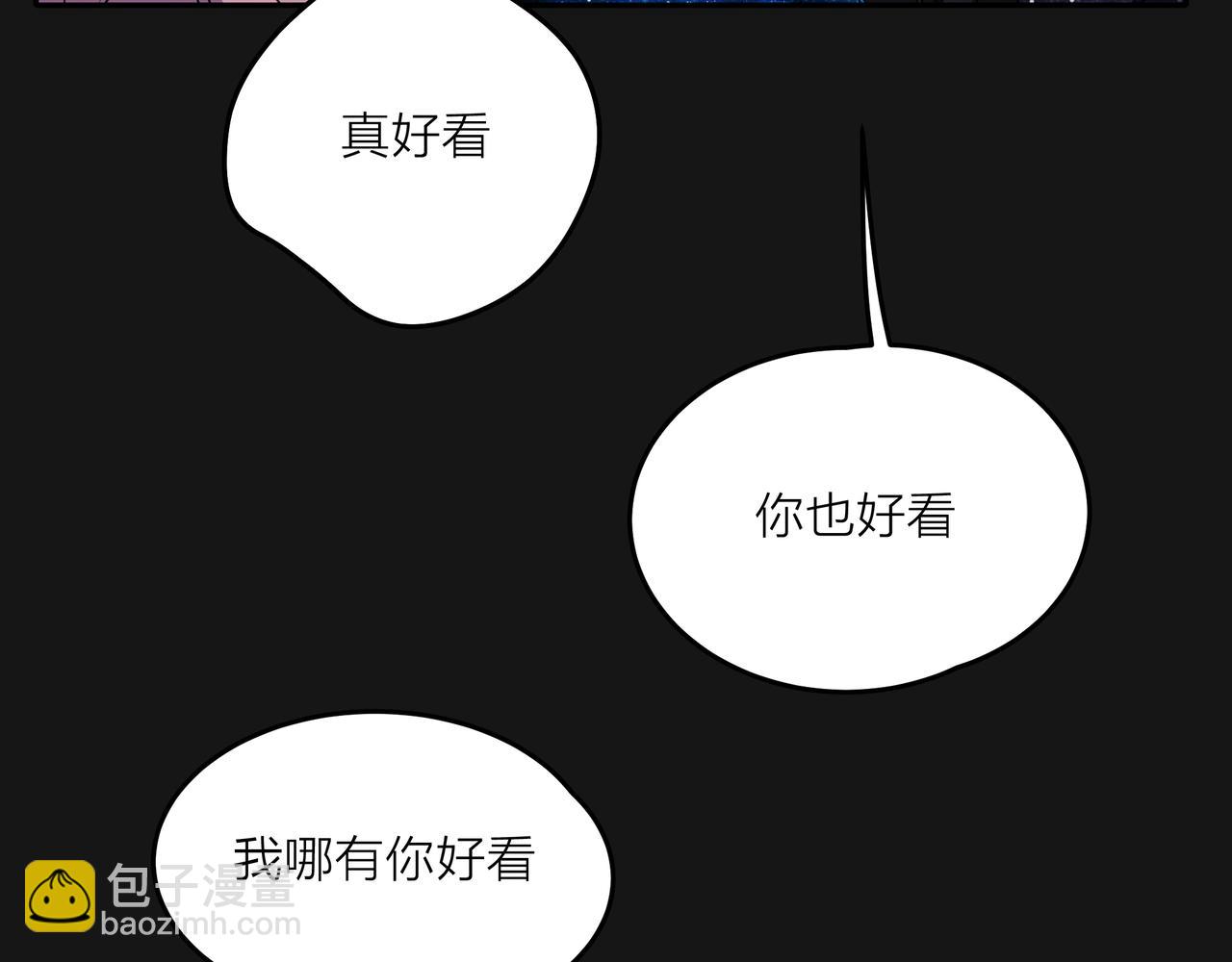 他從雨中來 - 第46話 緊張什麼，我們都在！(1/3) - 2